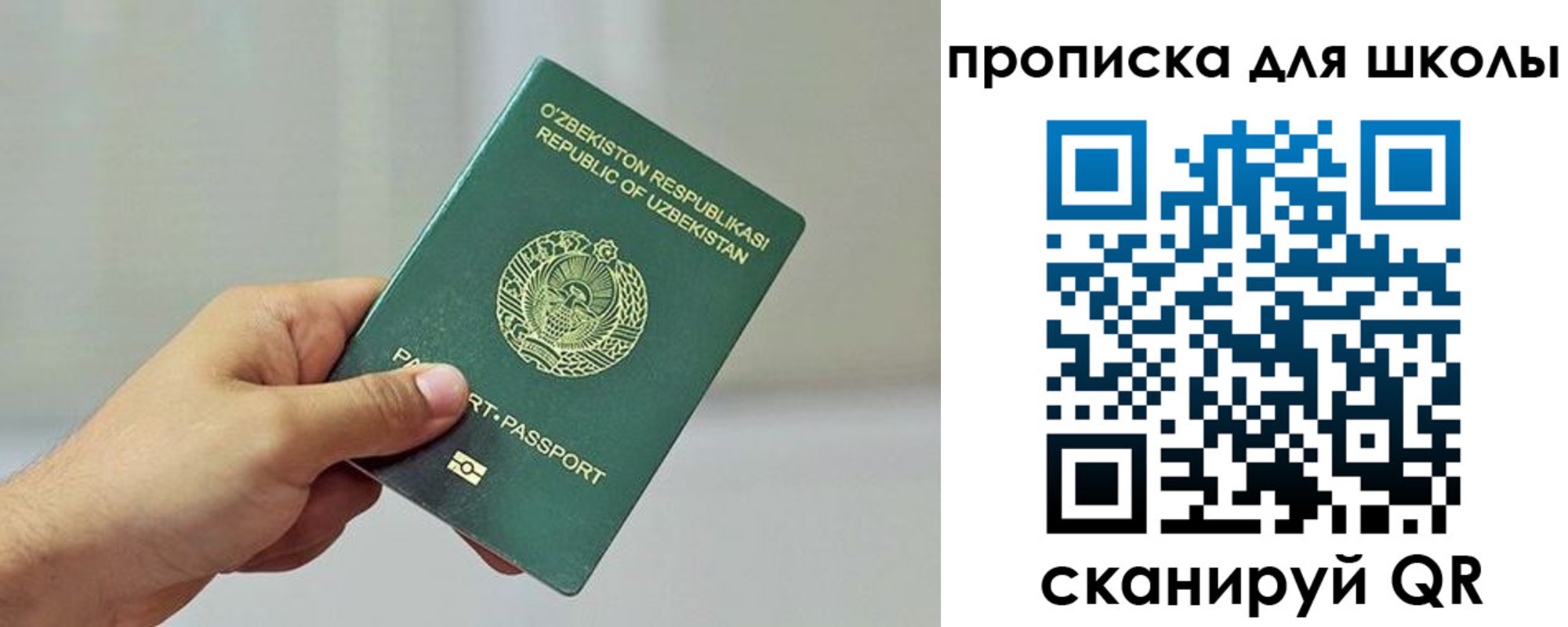 временная регистрация гарантия в Бахчисарае