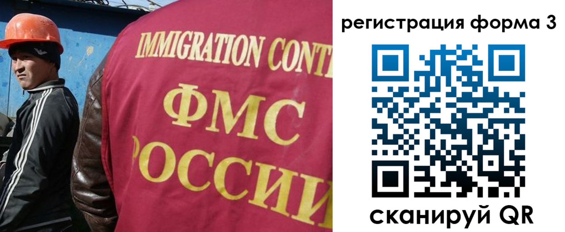 временная регистрация законно в Бахчисарае