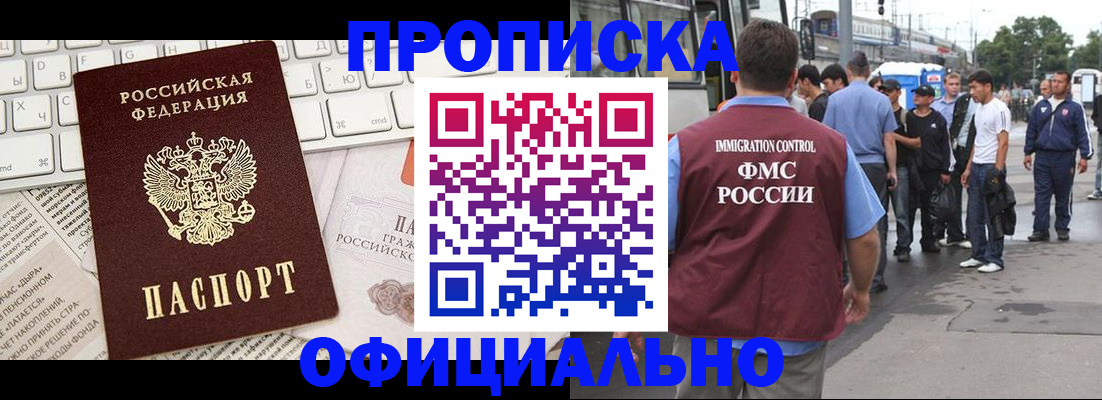 регистрация для школы в Бахчисарае